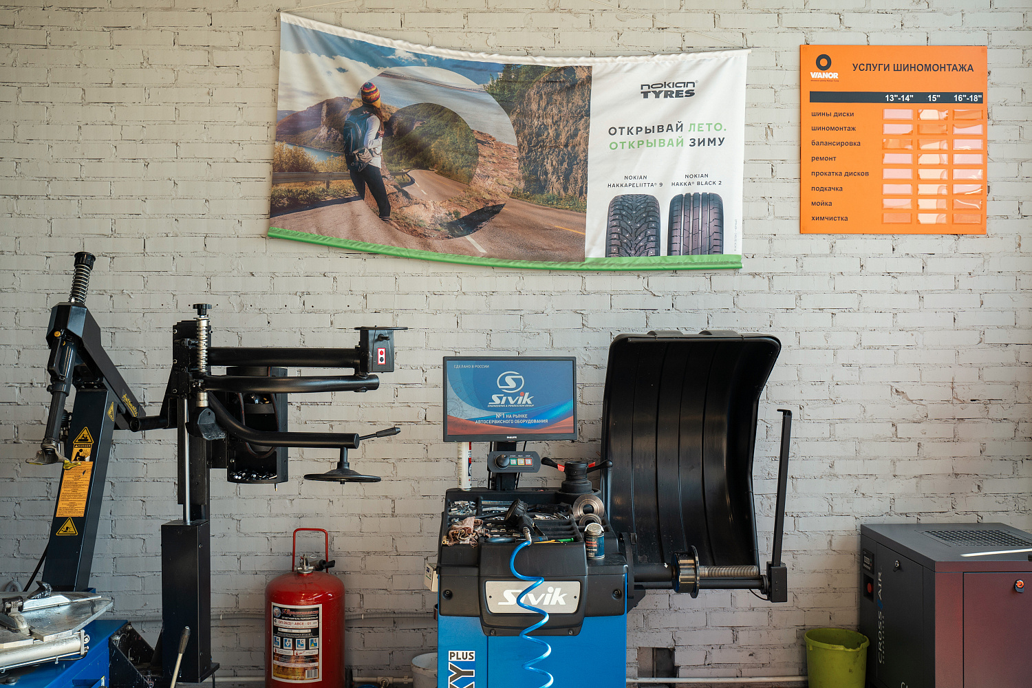 Балансировка колес